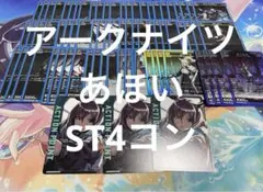 ultima様 リクエスト 2点 まとめ商品