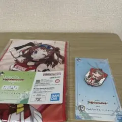 一番くじ　学園アイドルマスター　花海咲季　２点セット　チャーム　タオル