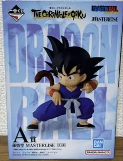 一番くじ ドラゴンボール THE CHRONICLE OFGOKU A賞　孫悟空