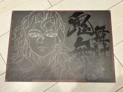 2026年最新】鬼滅の刃 ufotable ダイニング ランチョンマット 鬼舞辻