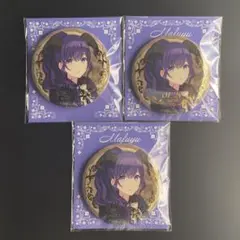 プロセカ 朝比奈まふゆ はぴこれ 缶バッジG 3点セット