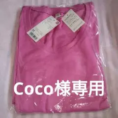 ★UNIQLO★コットン★フライスクールネックT★七分袖★レディース★Mサイズ★