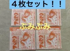 Vジャンプ☆1月号付録☆ドラゴンボールスーパーダイバーズ　ベジット×４枚　②