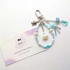 ビーズキーホルダー 青 ブルー 水色 亀 貝 魚 クラゲ (ミニ)