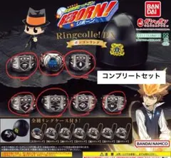家庭教師ヒットマンREBORN! Ringcolle! DX ボンゴレリング