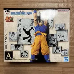 ドラゴンボール　一番くじ　40th　A賞　孫悟空　フィギュア