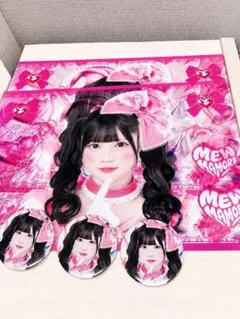 MEGALiFE! 真守みゅう iLife!
