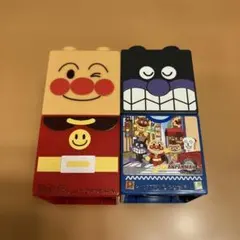 アンパンマン バイキンマン　ブロックラボ 2個セット