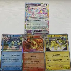 ニンフィアex RR SV8a テラスタルフェスex 069/187