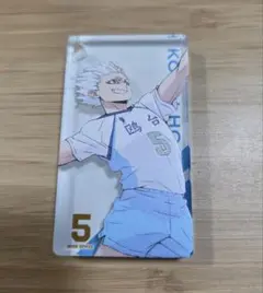 ハイキュー‼︎ 　トレーディングドミノキーチェーン　星海光来