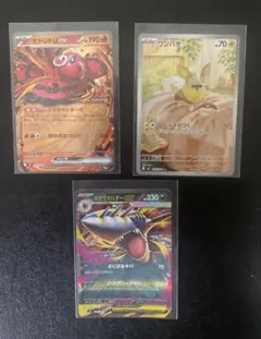 ポケモンカード 3枚セット ワンパチar オドリドリex メガサメハダーex