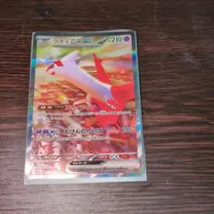ryykg様専用ラティアスGX ポケモンカード