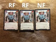 Flesh and Blood Teklo Core 3枚セット 2RF 1NF