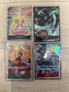 2025年最新】マンシェリーパラレルの人気アイテム - メルカリ