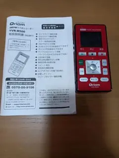 Item thumbnail for item 0d8c9f19-b87c-42a0-8f81-c2a6c5750c59