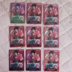 ワンピースカード　ルフィ　リーダー　ST01-001　9枚