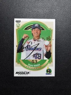 2026年最新】BBM ヤクルト ルーキーの人気アイテム - メルカリ