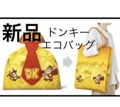 新品◾️ドンキーコング　ラッピング×エコバッグ L（ネクタイ）　ニンテンドー