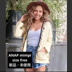 ANAP mimpi カーディガン ②⑤のサムネイル