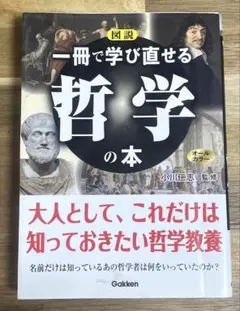 Item thumbnail for item 97af61f3-72c0-4b95-a3d3-6025743f8b73