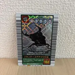 甲虫王者ムシキング グランディスオオクワガタ 003 - メルカリ