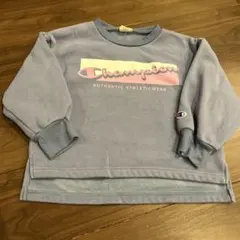 裏起毛　Champion トレーナー ライトブルー 120