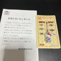 2025年最新】キティちゃん マルちゃんの人気アイテム - メルカリ