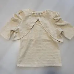 クリーム色カーディガン・タンクトップセット