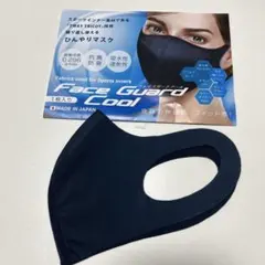 Face Guard Cool ひんやりマスク ネイビー 大人用 5枚セットのサムネイル