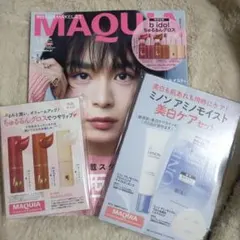 MAQUIA 2026年4月号特別版 大西流星 差込付録全て