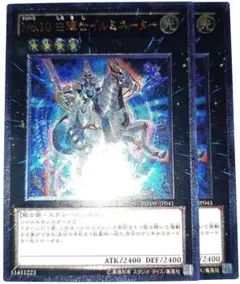 遊戯王 古代の機械巨竜 レリーフ SD10-JPS01 - メルカリ