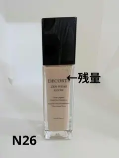 コスメデコルテ ゼンウェアグロウ N26