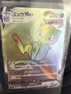 g*g様 ミュウVMAX SR ポケモンカード