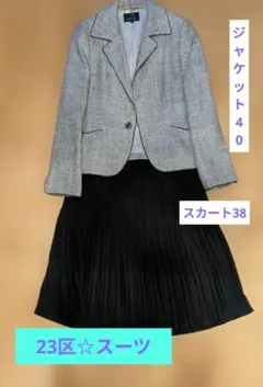 23区tiare 20周年記念 トレンチコート レディース 44 - メルカリ