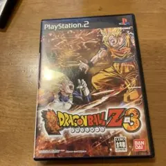 ドラゴンボールZ3