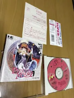 JACKY様 リクエスト 2点 まとめ商品