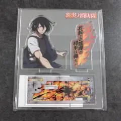 くじコレ パチスロ 炎炎ノ消防隊 新門紅丸
