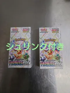 ポケモンカード テラスタルフェスexシュリンク付き2BOX