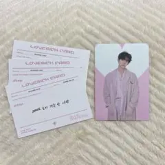 ZEROBASEONE BLUE PARADISE ジャンハオ