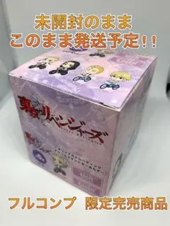 新品未開封 ドンキ限定 コラボ 東京リベンジャーズ アクリルスタンド フルコンプ