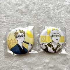 2026年最新】ハイキュー 缶バッジ 月島の人気アイテム - メルカリ