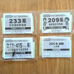 Item thumbnail for item ea8d9548-f0a1-4fc0-92a2-635635f75c41