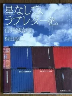 blue.ks様 リクエスト 2点 まとめ商品