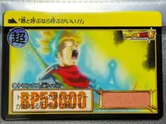 ドラゴンボール カードダス 本弾 No.34亀仙人 1988年製 - メルカリ