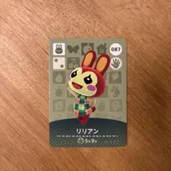 あつまれどうぶつの森 amiibo カード リリアン おまけ付き