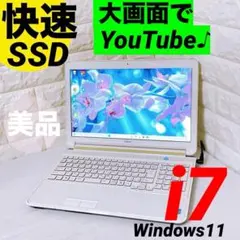 【快速】ノートパソコン 富士通 SSD i7 Windows11 ブルーレイ