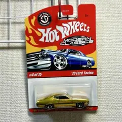 ホットウィール モダンクラシックス '70 フォード トリノ