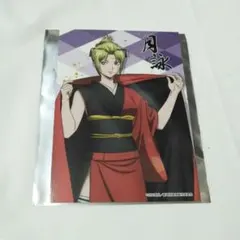 銀魂 吉原大炎上 和装 緋 テレ東本舗 特典　ブロマイド 月詠