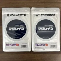 マグレイン クリア金粒〈240粒×2袋〉のサムネイル