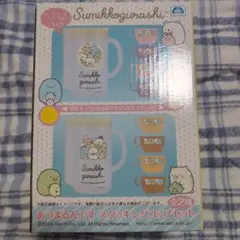すみっコぐらし カップ&ピッチャーセット